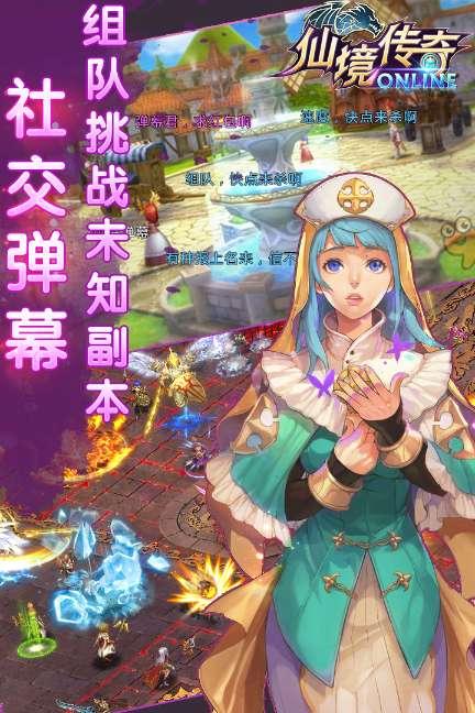 古广场逃生