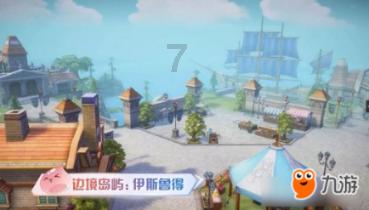 中方派出高规格代表团抵达达沃斯，美方代表团担心存在感被减少