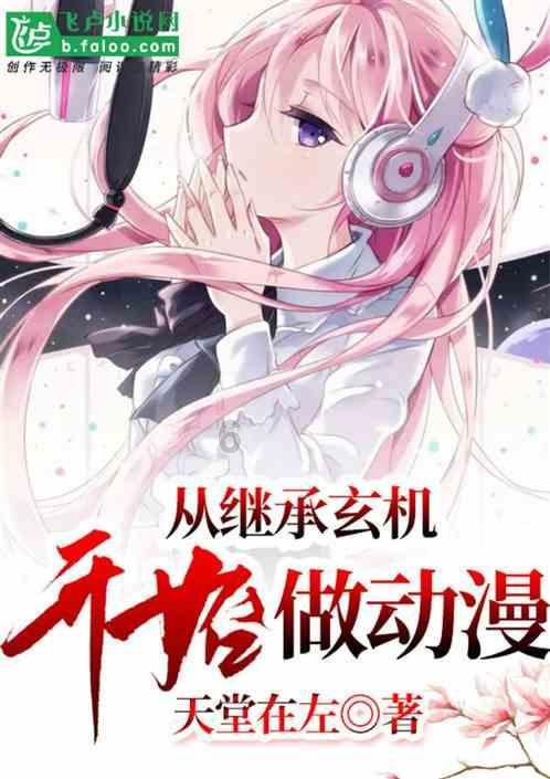 万词王