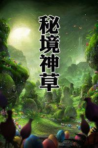 燃烧吧大脑免广告最新版