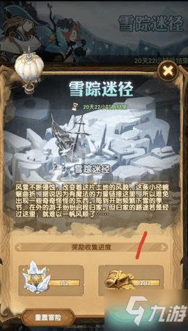 寒潮来了！本周最冷白天在线，22日河南最高温跌至冰点
