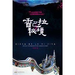 汉阴推进老旧小区天然气管网改造
