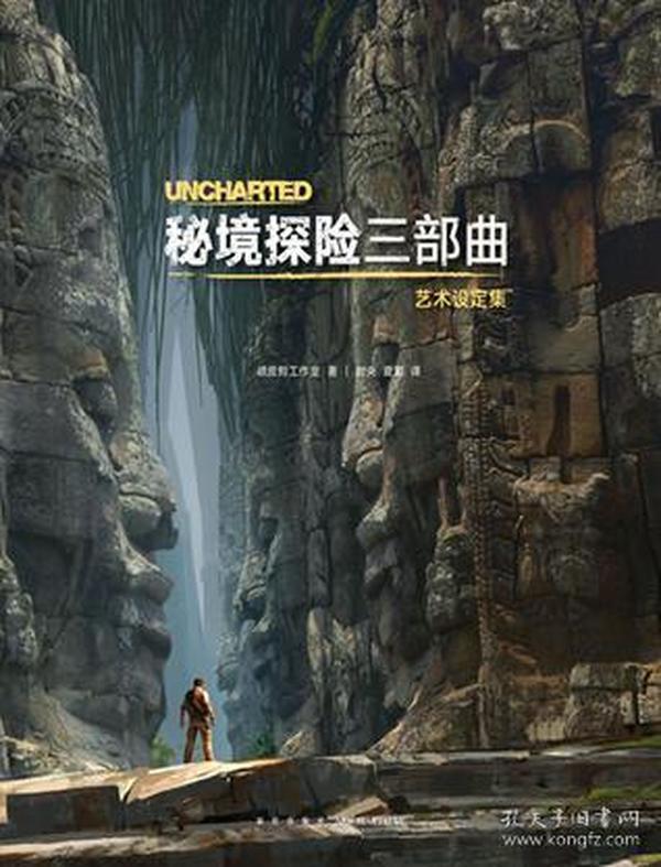 冒险的布瑞恩