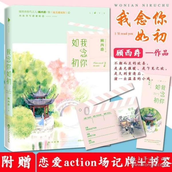 歌手李健被人民日报等多家官媒表扬，好歌因何能生生不息？游戏画面