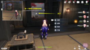 荒野行动Plus