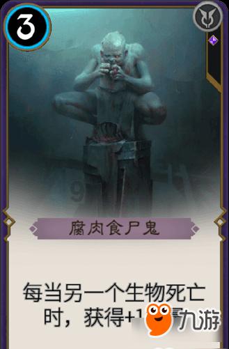 谋杀：灵魂疑犯