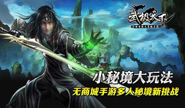 救援旅游者