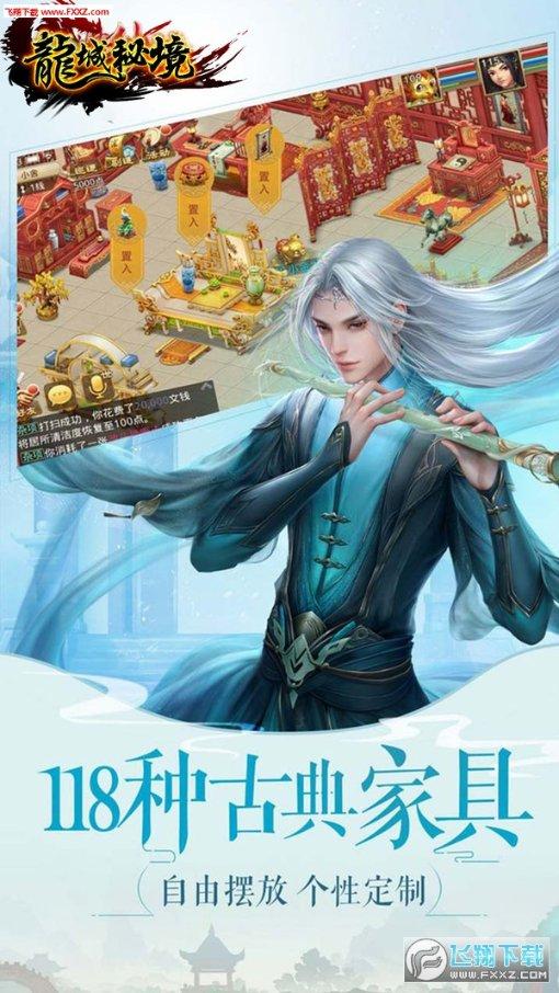 恋爱脑怎么办？游戏画面