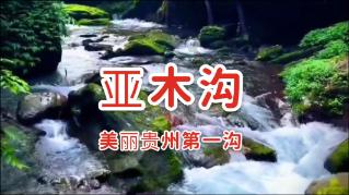 87岁香港富豪晒豪宅,一生不婚却有3个子女,身边不缺年轻女友