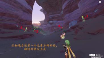 复活节记忆卡