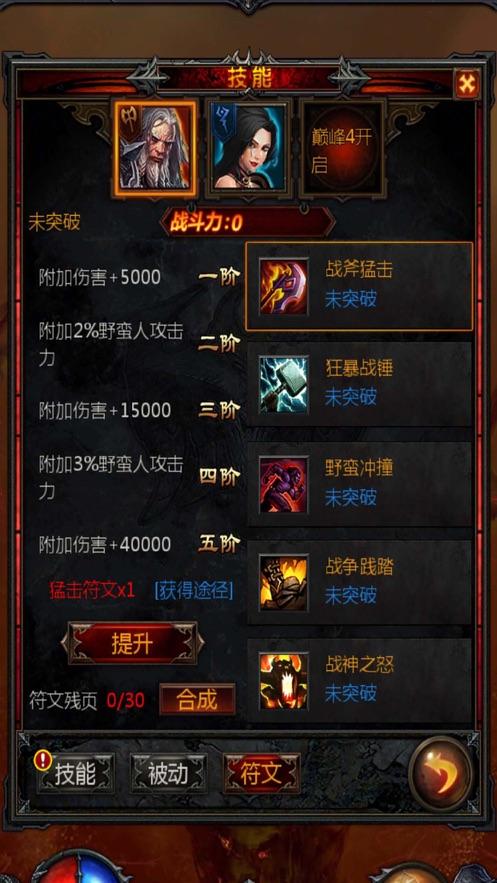 峄城区古邵镇巨桥村第一书记组织开展“迎新春·送福进农家”活动