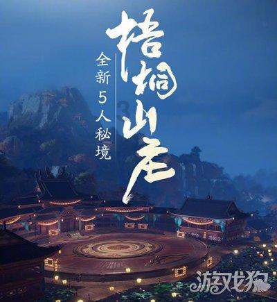 中年男逃脱