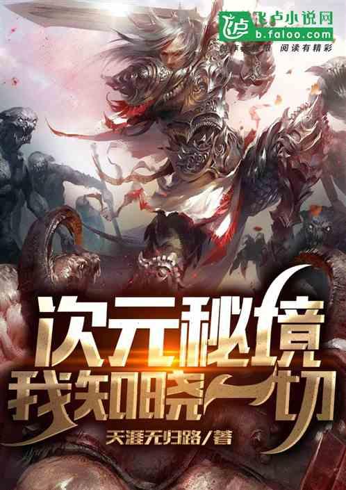最近十年，巴塞罗那最失败的一笔交易是谁？游戏画面