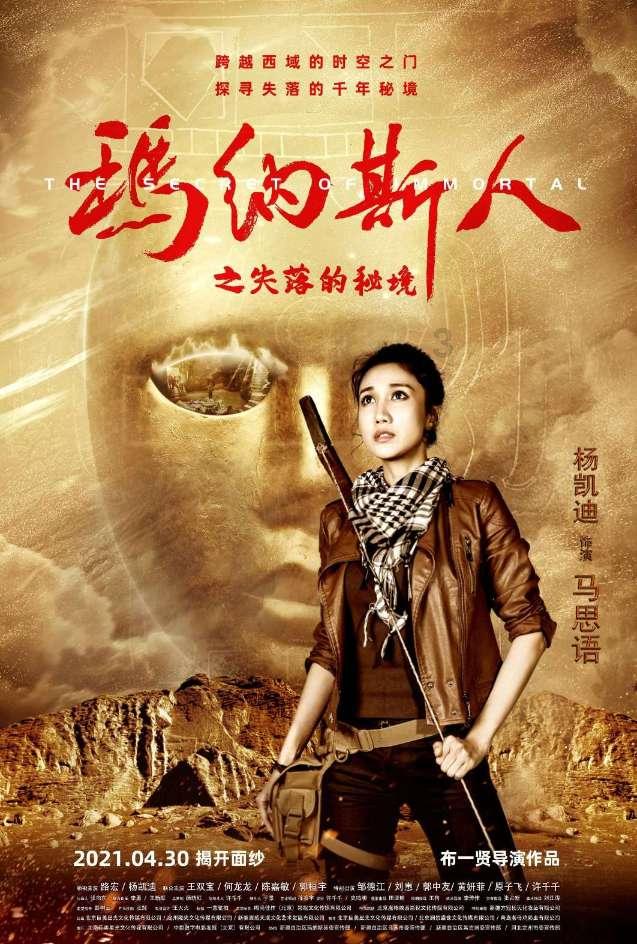 天津地铁几号线通往大港老客运站？游戏画面