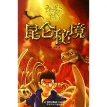逐梦冰雪 拥抱未来——“向党公益”联合建信期货捐赠仪式顺利举行