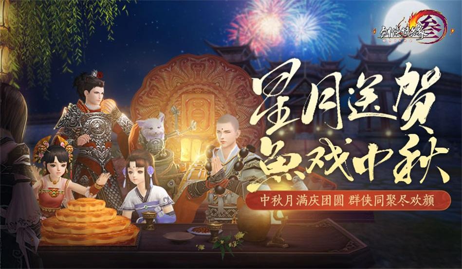 碰然心动