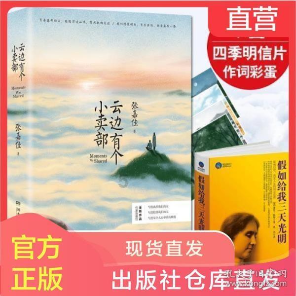 缓解植物神经紊乱，这些运动最有效！