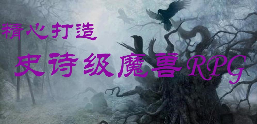 阿里嘎多美羊羊桑是哪一季哪一集？游戏画面