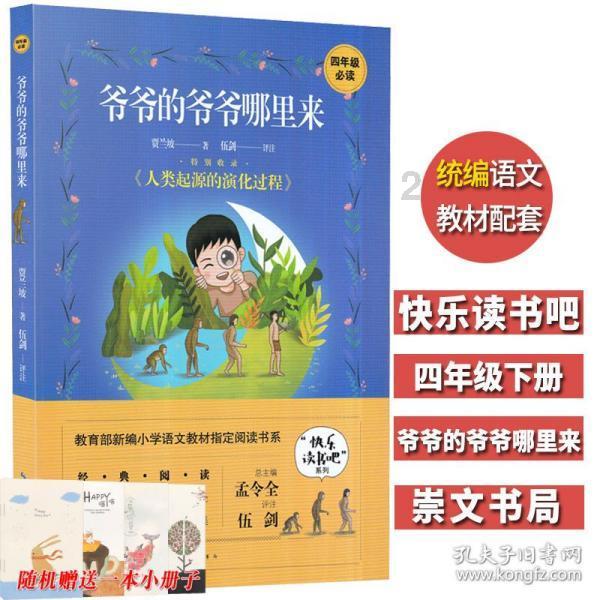 我是一名大学生，因为疫情在家没有学习，开学怕挂科，我可以主动申请留级么？学校同意的可能性大吗？游戏画面