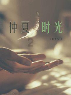 运城爱尔眼科医院第一期《盐文化》道德讲堂
