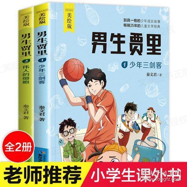 A股市场强劲反弹 “中字头”创3年多最大涨幅
