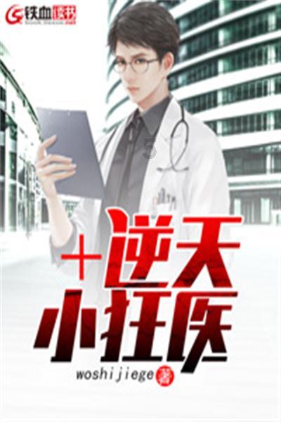 棒球训练赛