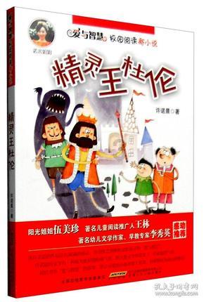 公主权力游戏换装