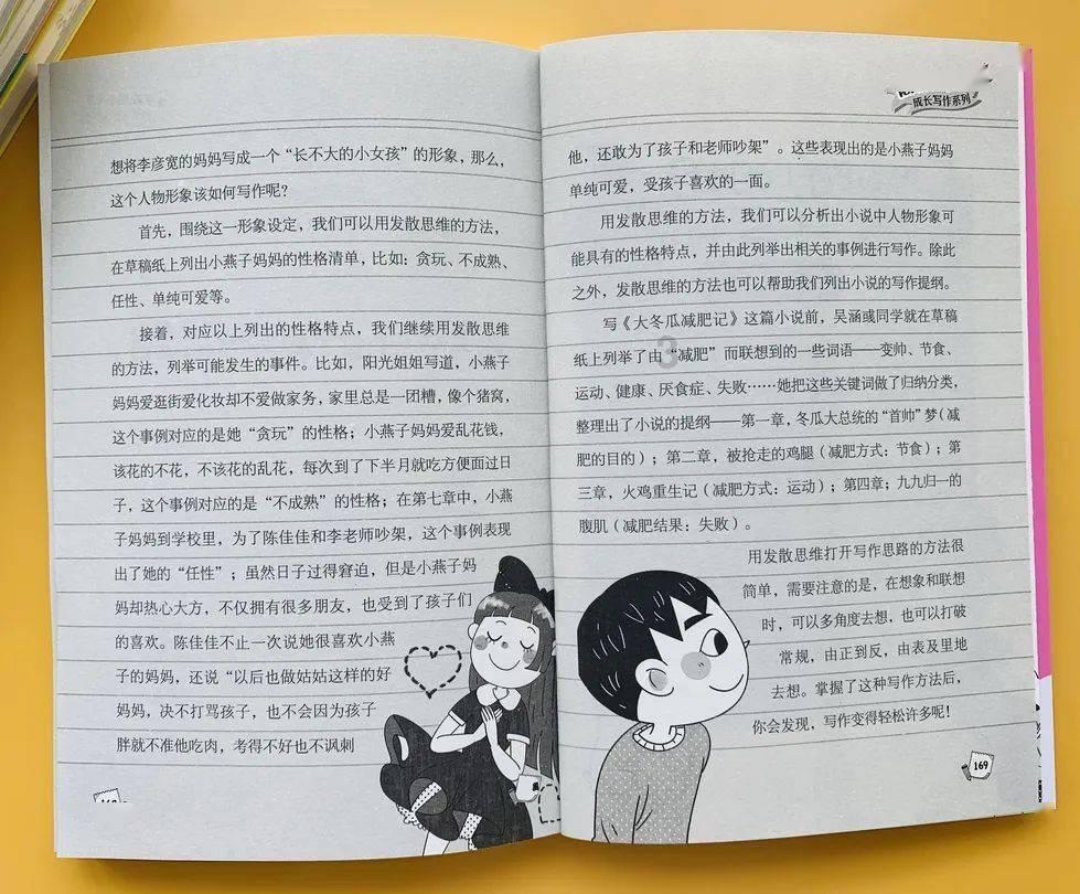 男朋友跟五十岁的女人开房没发生关系你信吗？游戏画面