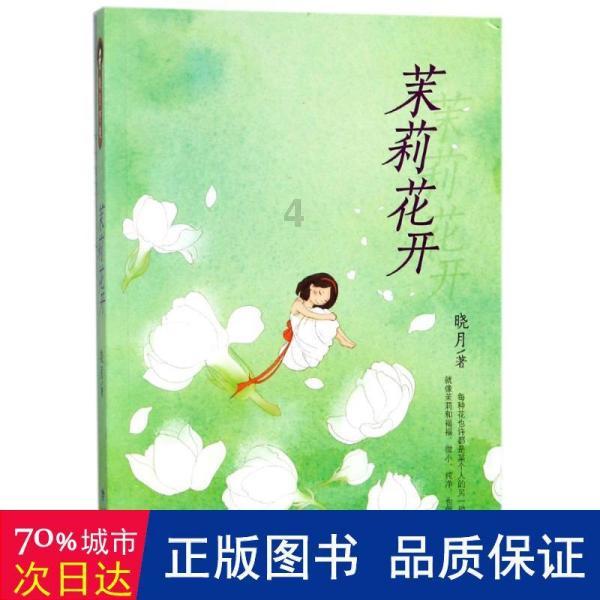 一起捕鱼吧
