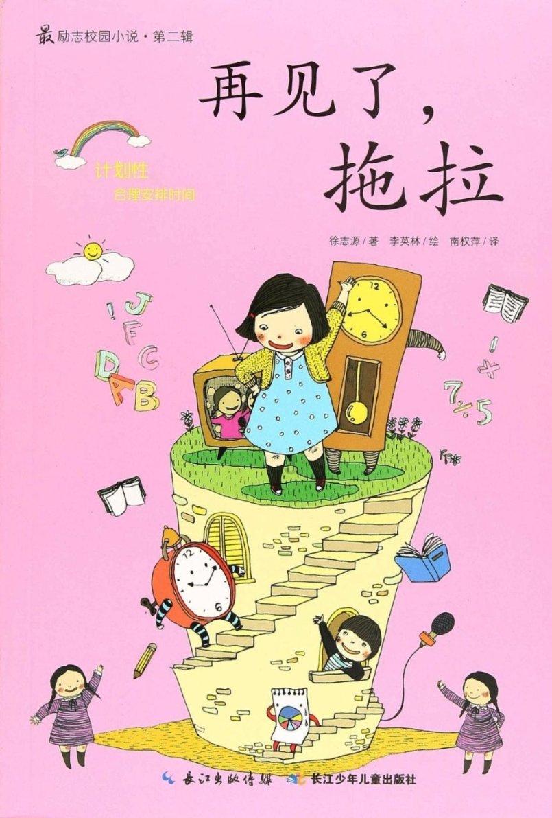 全民剧本大师内置菜单