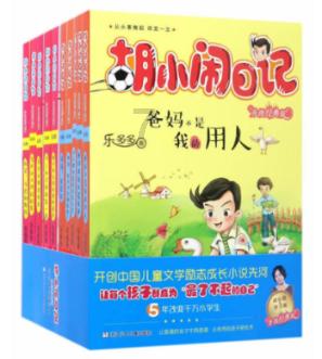 PVZ：花园战争2