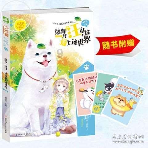 牡丹区吴店镇卫生院开展“无烟佳节 与爱同行”主题控烟活动