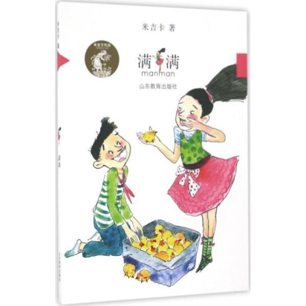 超三国无双2