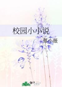 逃离上锁的房屋