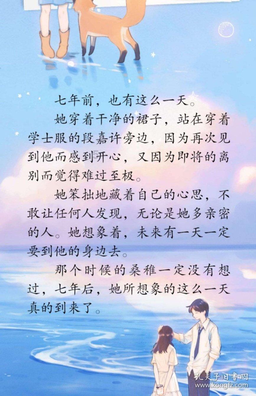泣不成声!央媒五问南阳学校火灾无果,当地家长却一句话直中要害