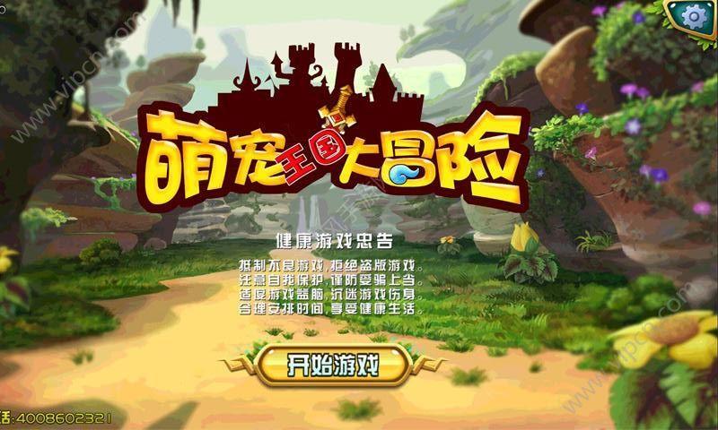 公主风的装扮