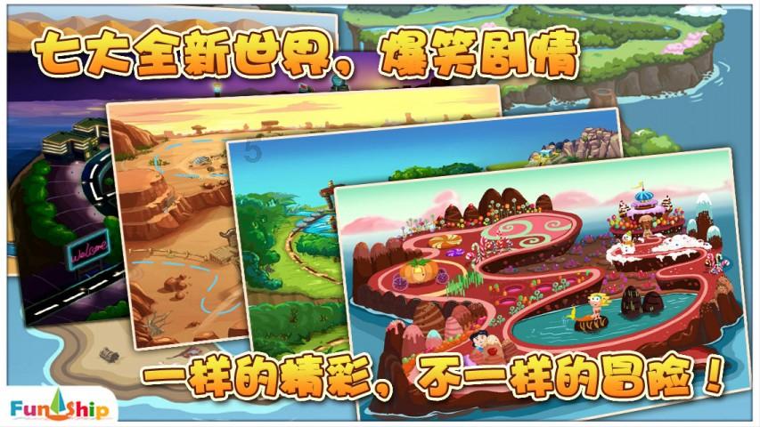 女生独自出门旅游的地方有哪些推荐呢？游戏画面
