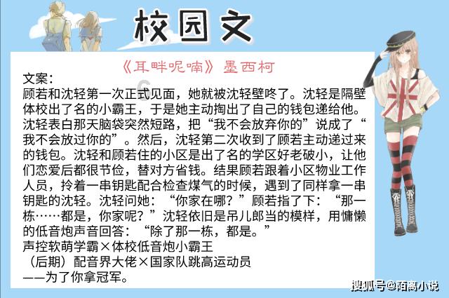 索瑞尔花园逃生