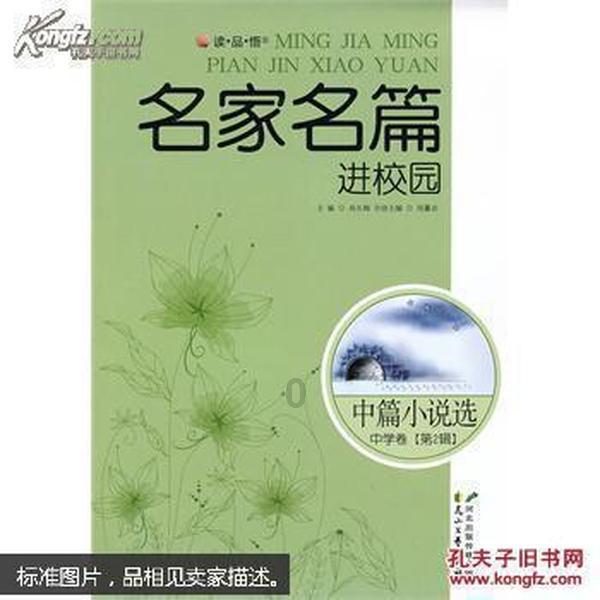 牡丹江东宁黑木耳、东北虎豹文创伴手礼亮相哈尔滨