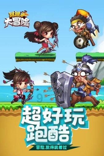 圣手魔方2021年生意怎么样？游戏画面