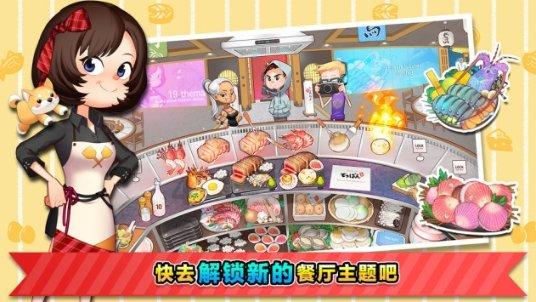 救援溜冰女孩