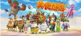 地铁2033