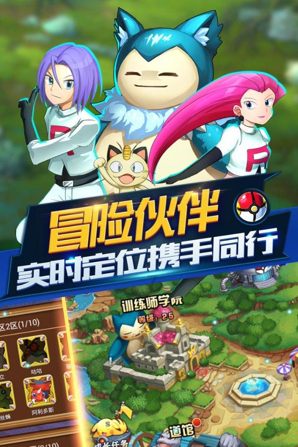碰然心动