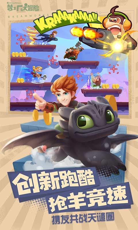 春雨直播app