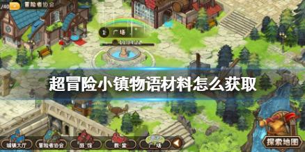 提升学术背景，10个适合高中生参加的国际竞赛！