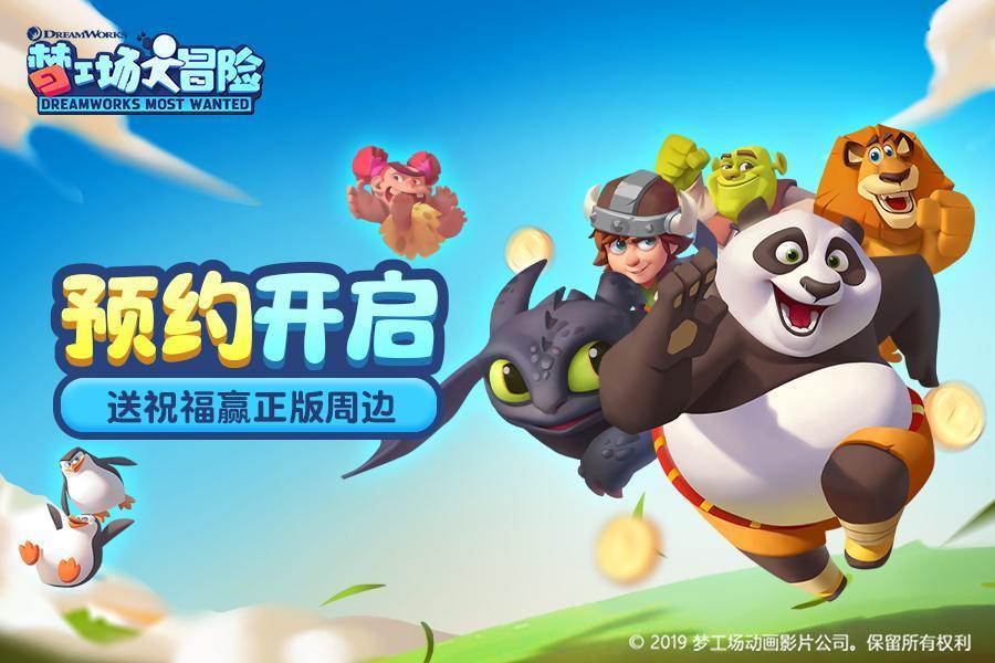 中国工程院院士邢锋担任暨南大学校长
