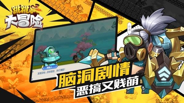 妖尾VS海贼王1.1