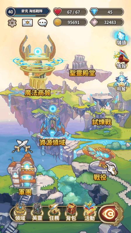 召唤神龙万宁版祖龙