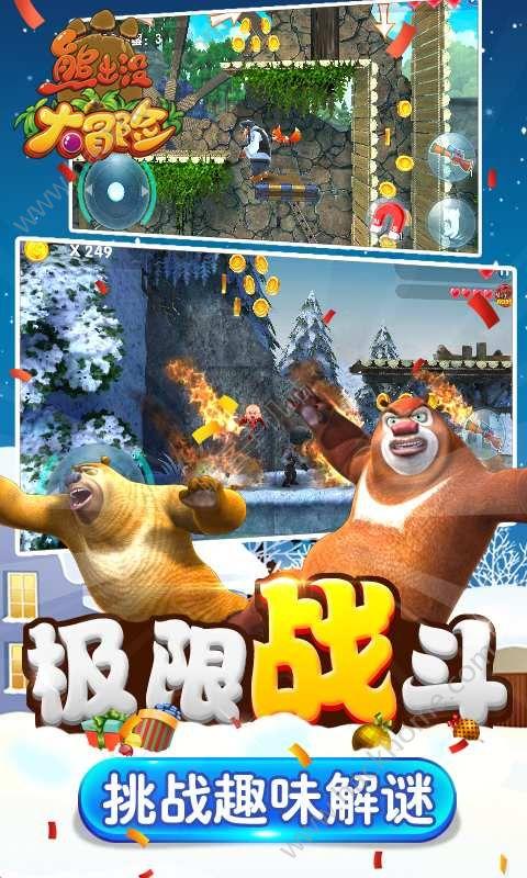 救援受困的狼人
