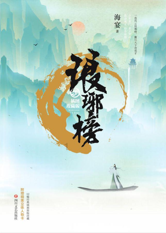 《永夜星河》：虞书欣不普了，陈都灵有演技了，女n号有神仙样了